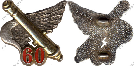 Image du produit ar10604000