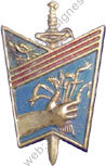 Image du produit ea12801000