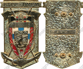 Image du produit pp09999480