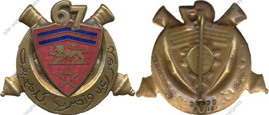 Image du produit ar10671200