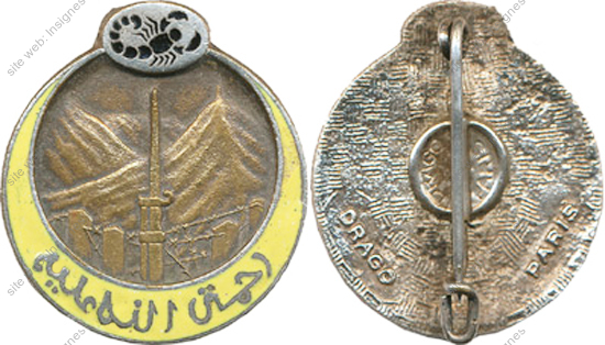 Image du produit af77208450