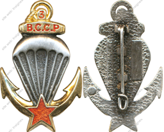Image du produit pc22023750