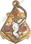Image du produit pc22050250