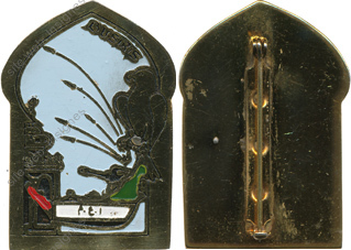 Image du produit ar10688300