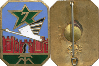 Image du produit af31360000