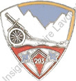 Image du produit ar12931000
