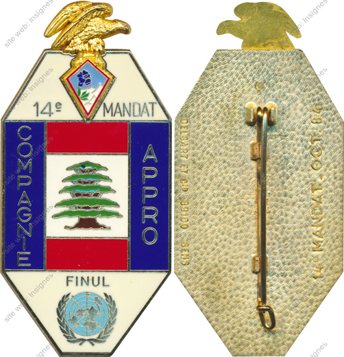 Image du produit ar10936900