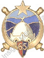 Image du produit ar10652600