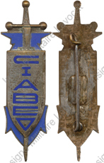 Image du produit ab10113220