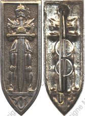 Image du produit ab85012670