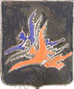 Image du produit aa69080100