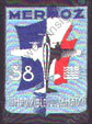 Image du produit cj10385000