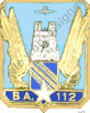 Image du produit aa80565500
