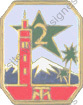 Image du produit af31132700