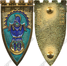 Image du produit ge10192580