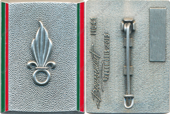 Image du produit le05087647