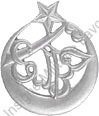 Image du produit af10301800