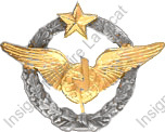 Image du produit aa11227100