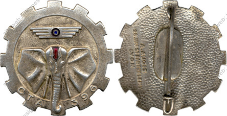Image du produit aa80868550