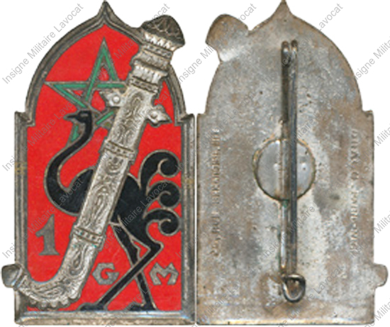 Image du produit af52090000