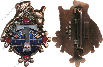 Image du produit ts10483550