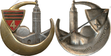 Image du produit ab60103500