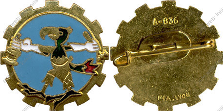 Image du produit aa80836300