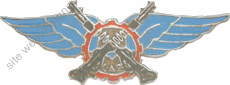Image du produit aa19041200