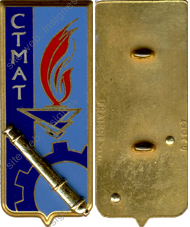 Image du produit mt08003000
