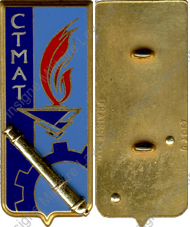 Image du produit mt08003000