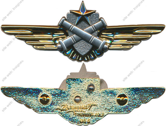 Image du produit az04585750