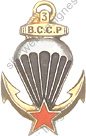 Image du produit pc22023650