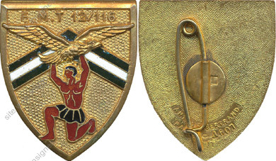 Image du produit aa80607100