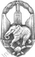 Image du produit ab85113000