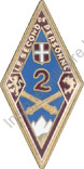 Image du produit ar10025400