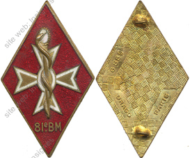 Image du produit ss81529100