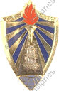 Image du produit gu02002300