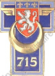 Image du produit ts17151100