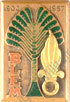 Image du produit le18662000