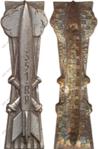 Image du produit ar13512600