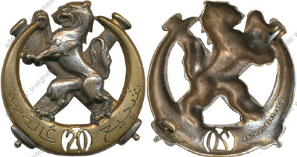 Image du produit ar10202100
