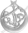 Image du produit af10301000