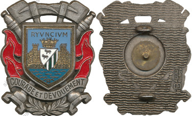 Image du produit pp16840000