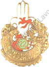Image du produit af10641200