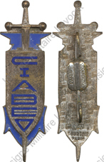 Image du produit ab10113230