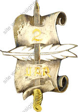 Image du produit ea12431000