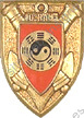 Image du produit ar90107000