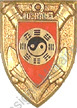 Image du produit ar90107000