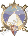 Image du produit ar10655700