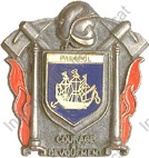 Image du produit pp16130100